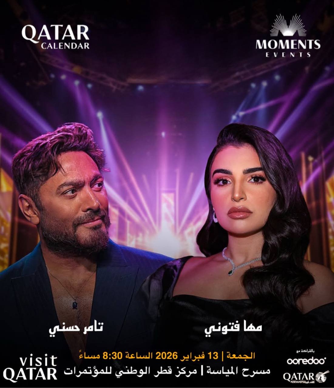 rs-24-season-banner-ar